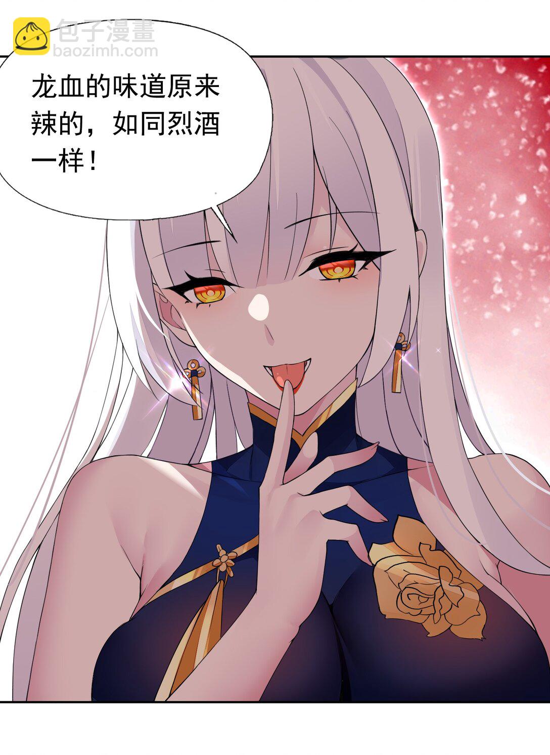 43 血色的惊喜-第45话