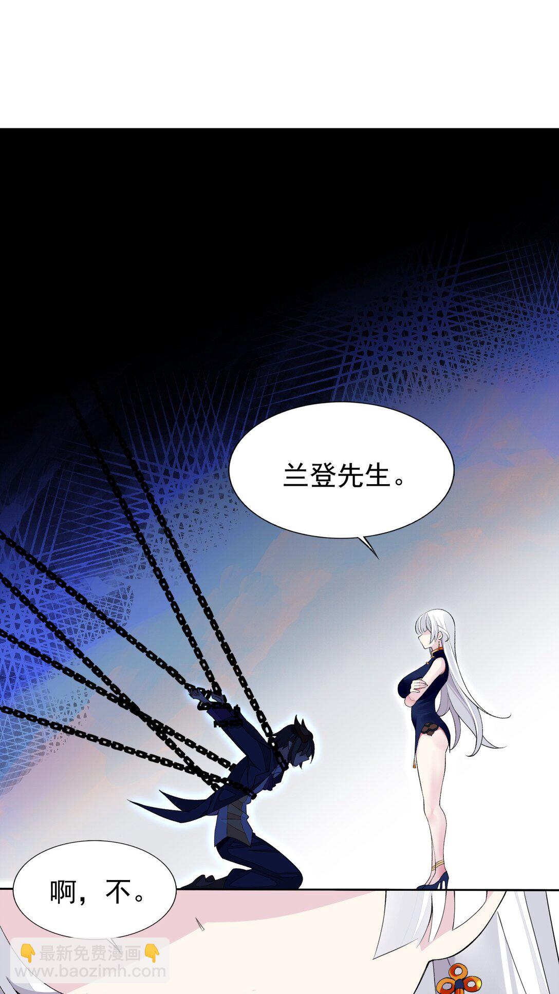 43 血色的惊喜-第45话