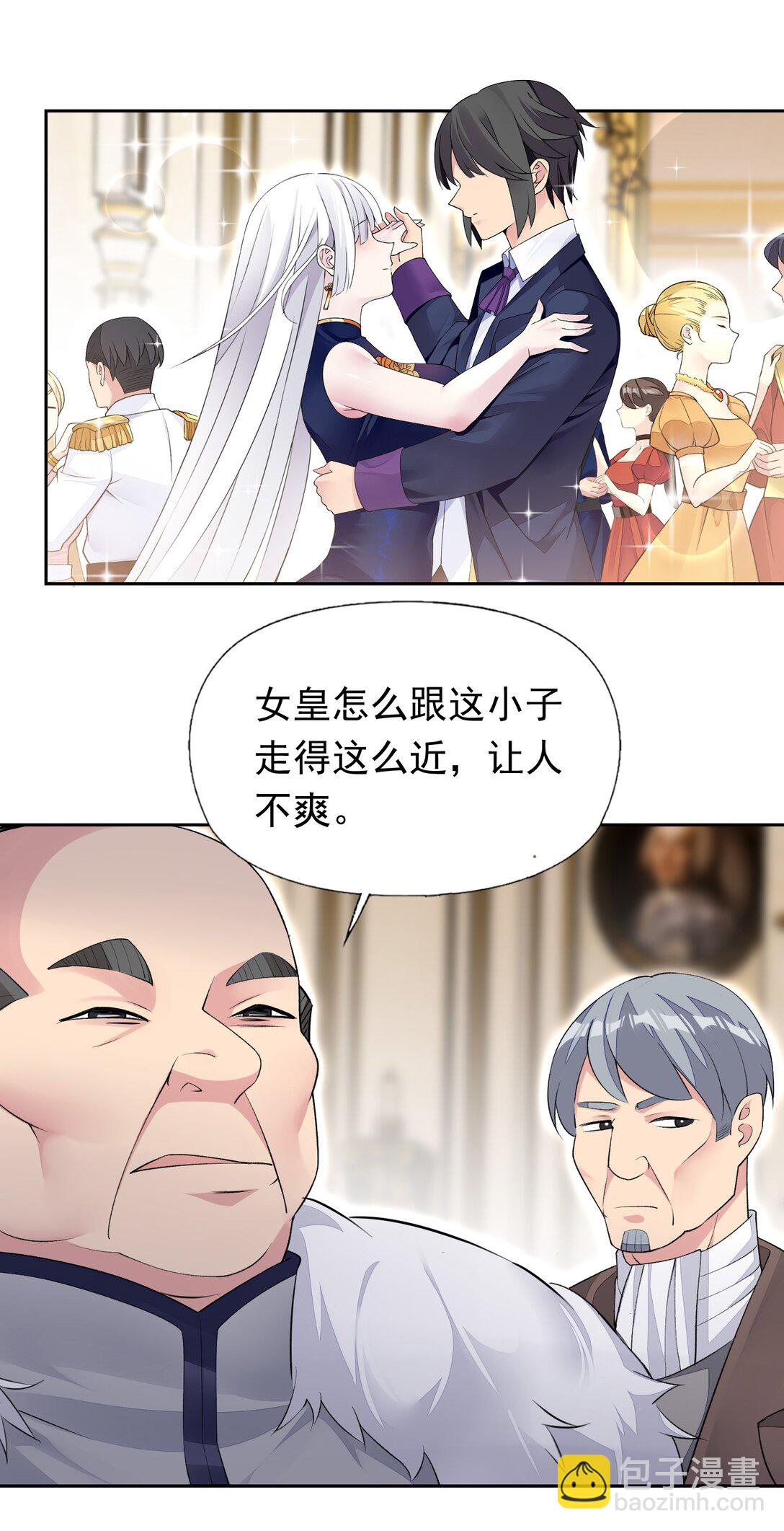 43 血色的惊喜-第45话