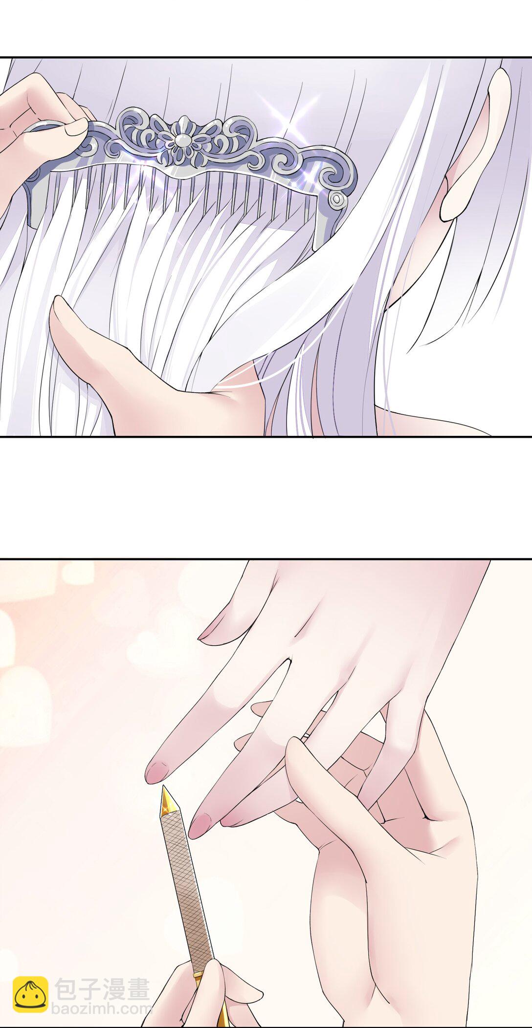 摸鱼 摸鱼（特别篇）-第47话