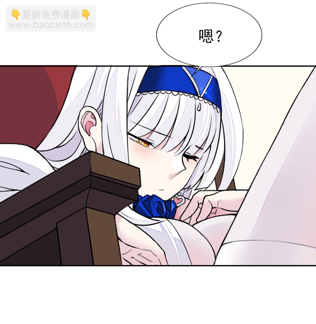 摸鱼 摸鱼（特别篇）-第47话