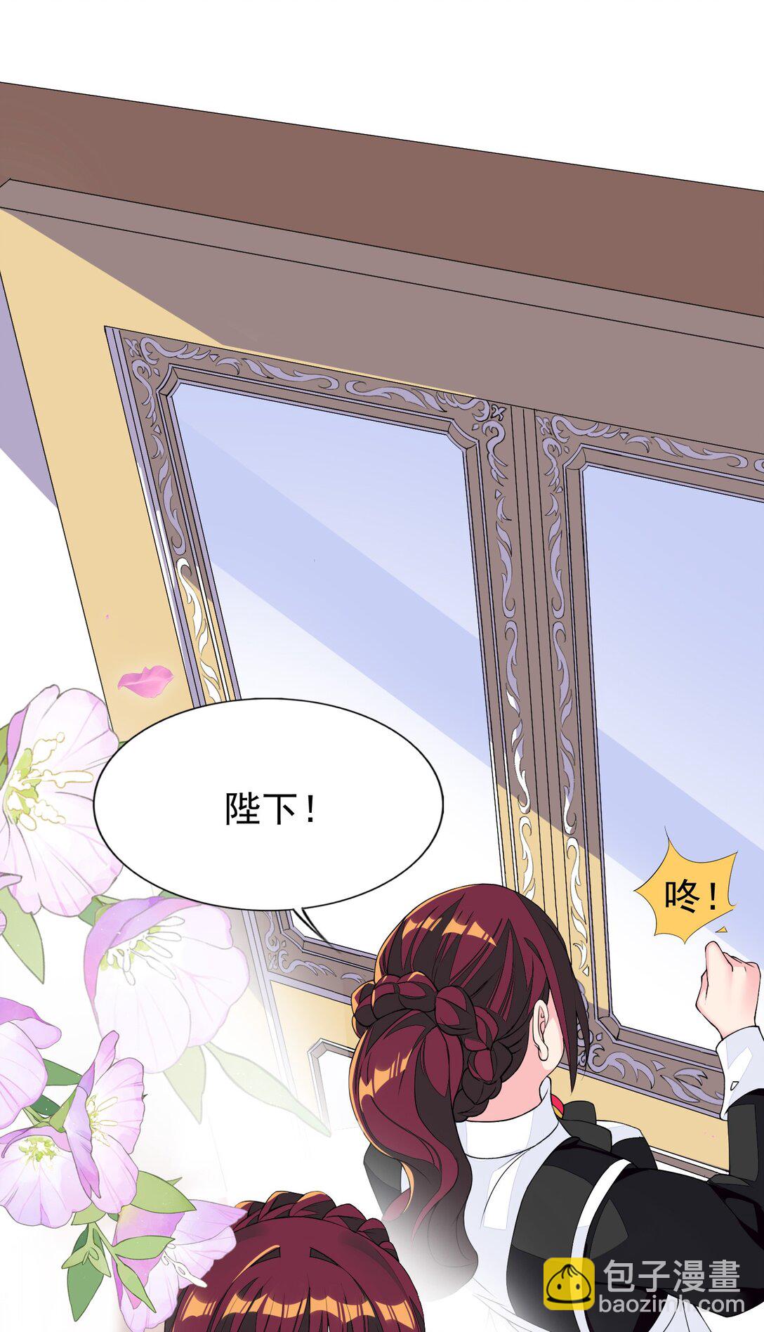 摸鱼 摸鱼（特别篇）-第47话