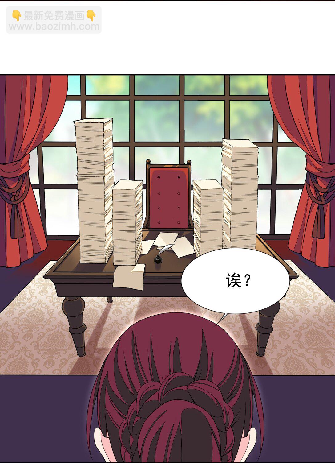 摸鱼 摸鱼（特别篇）-第47话