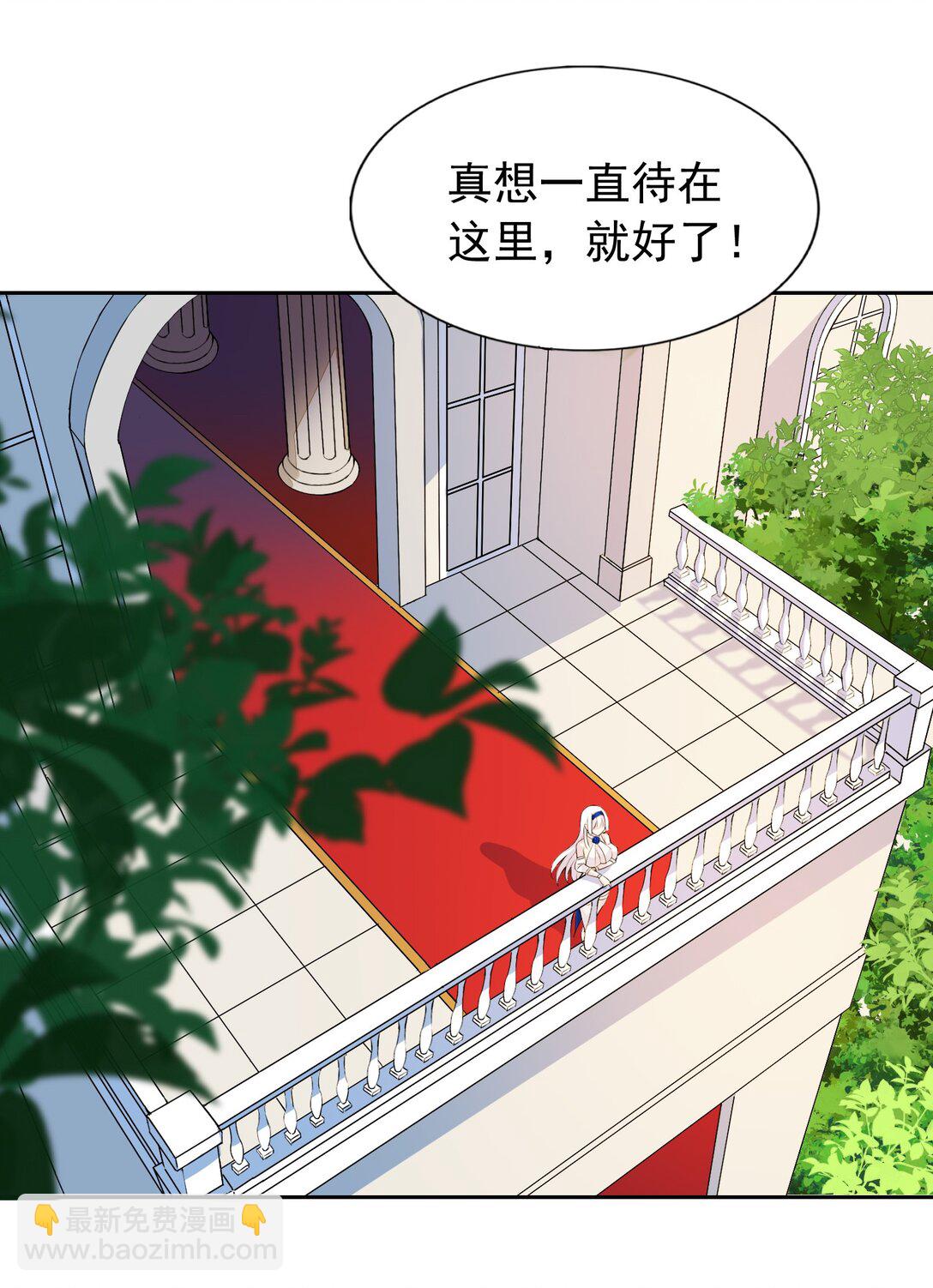 摸鱼 摸鱼（特别篇）-第47话