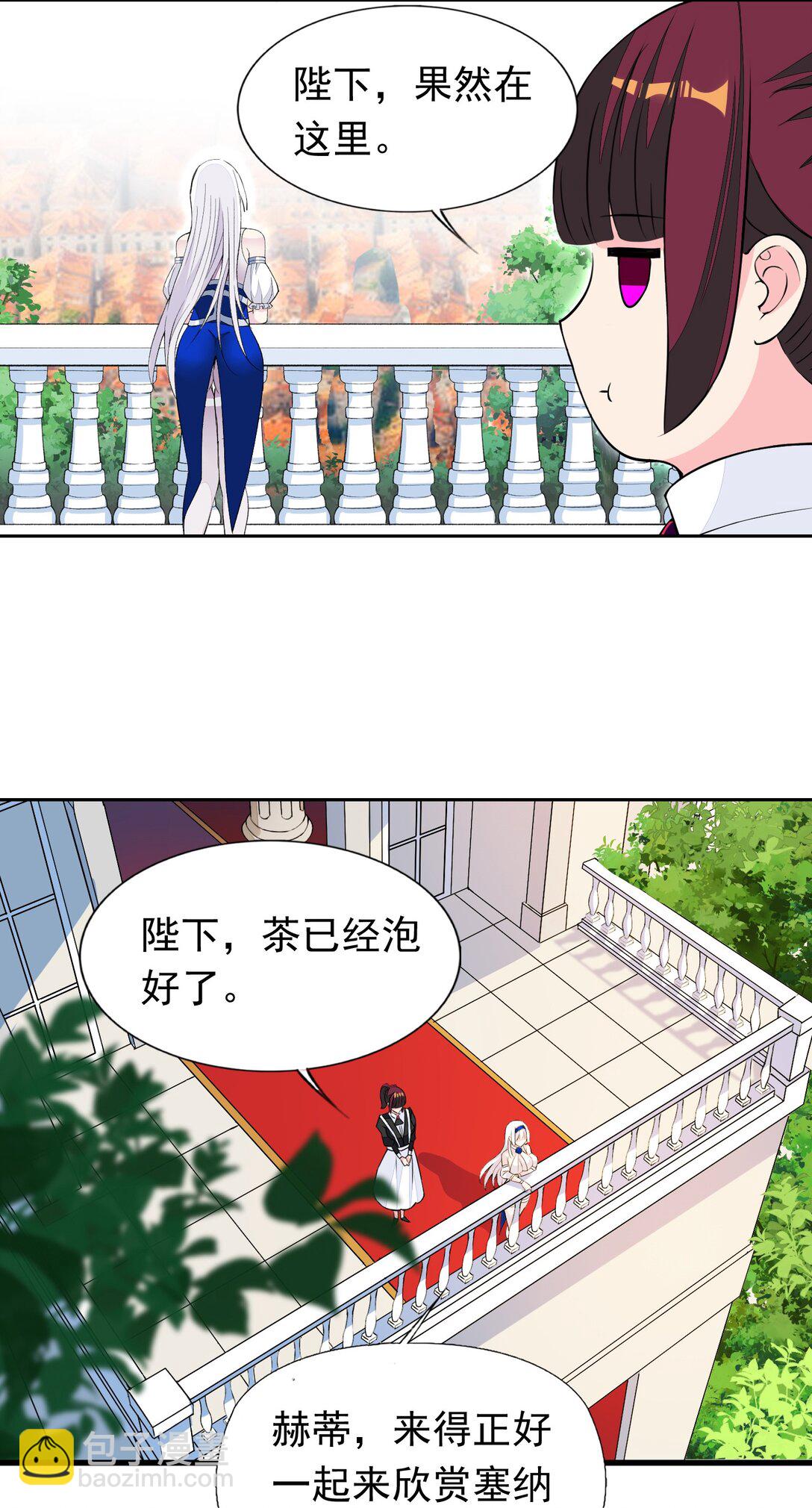 摸鱼 摸鱼（特别篇）-第47话