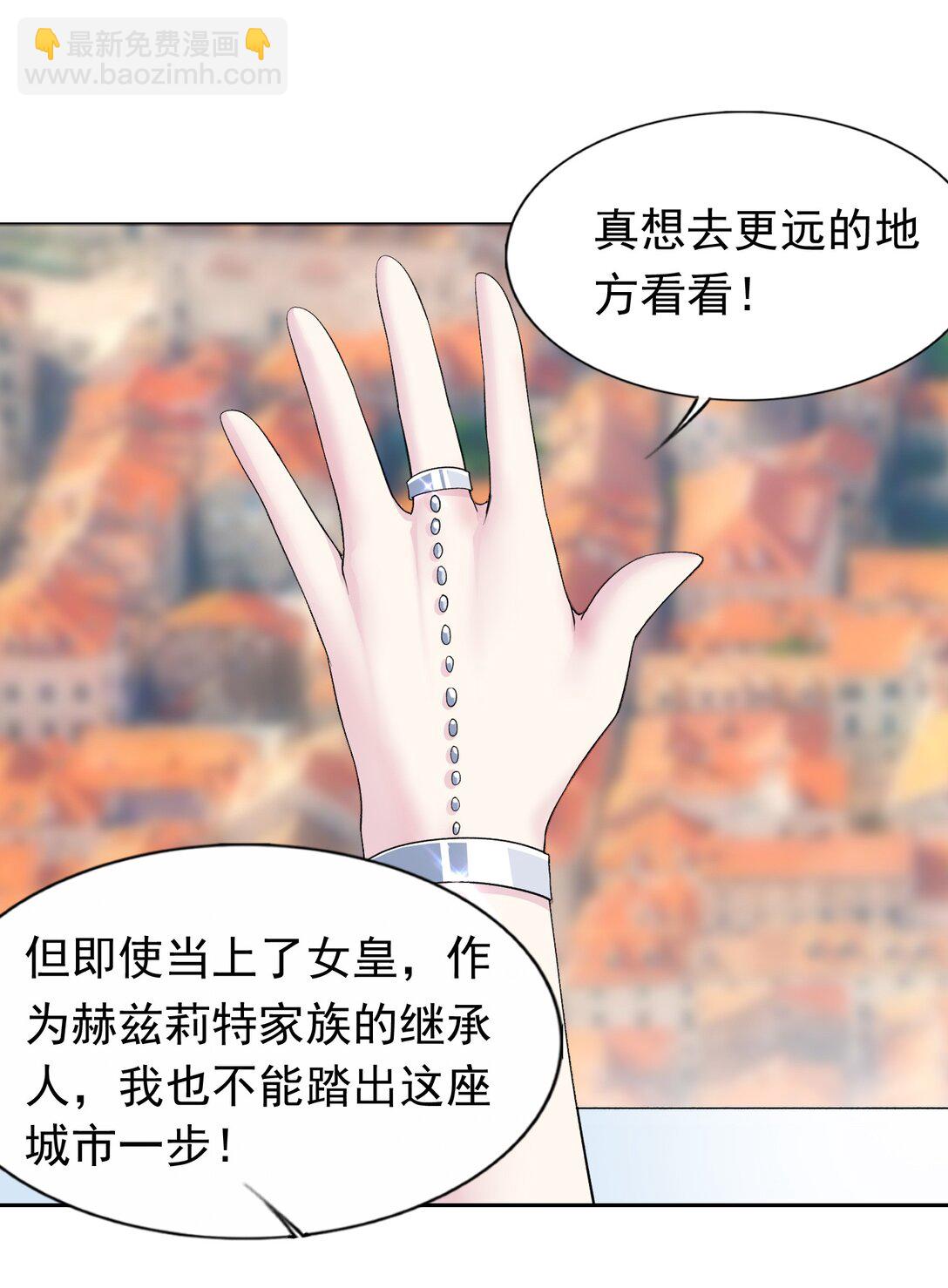 摸鱼 摸鱼（特别篇）-第47话