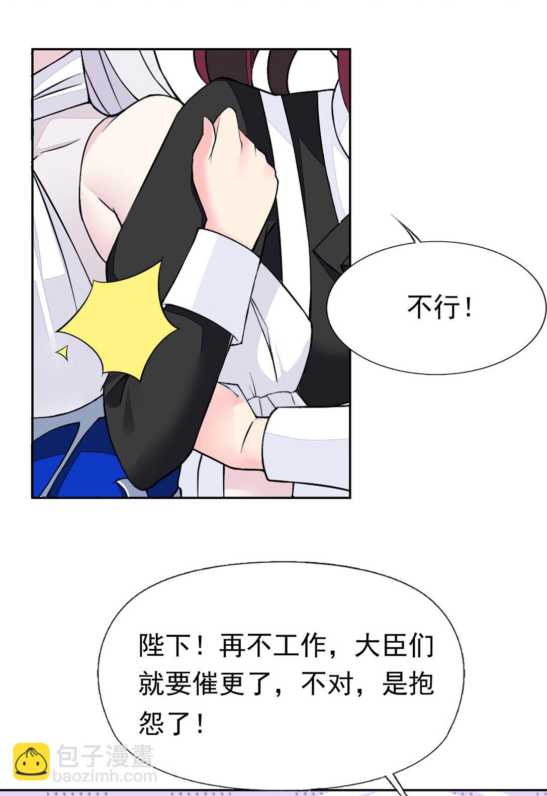 摸鱼 摸鱼（特别篇）-第47话