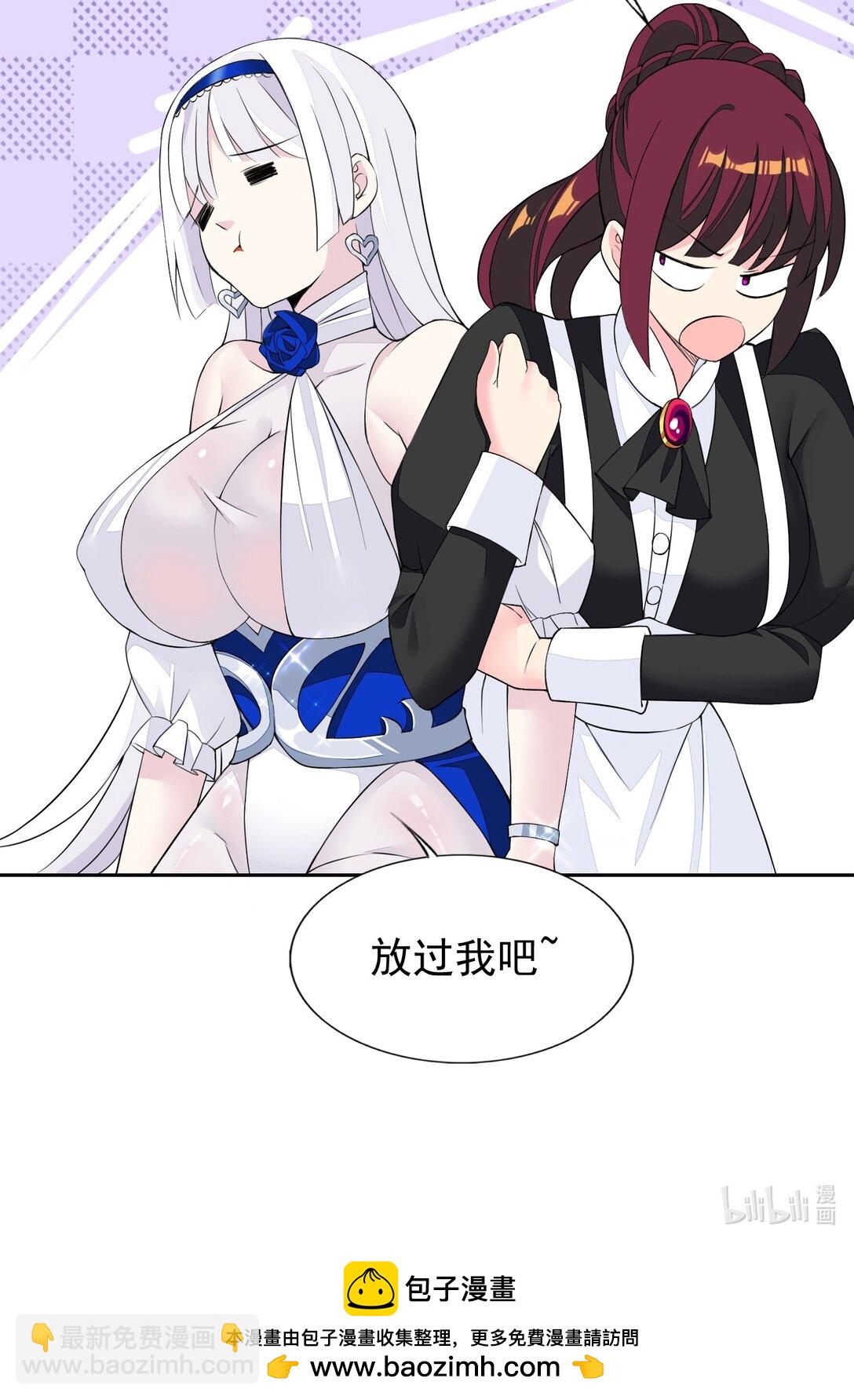 摸鱼 摸鱼（特别篇）-第47话