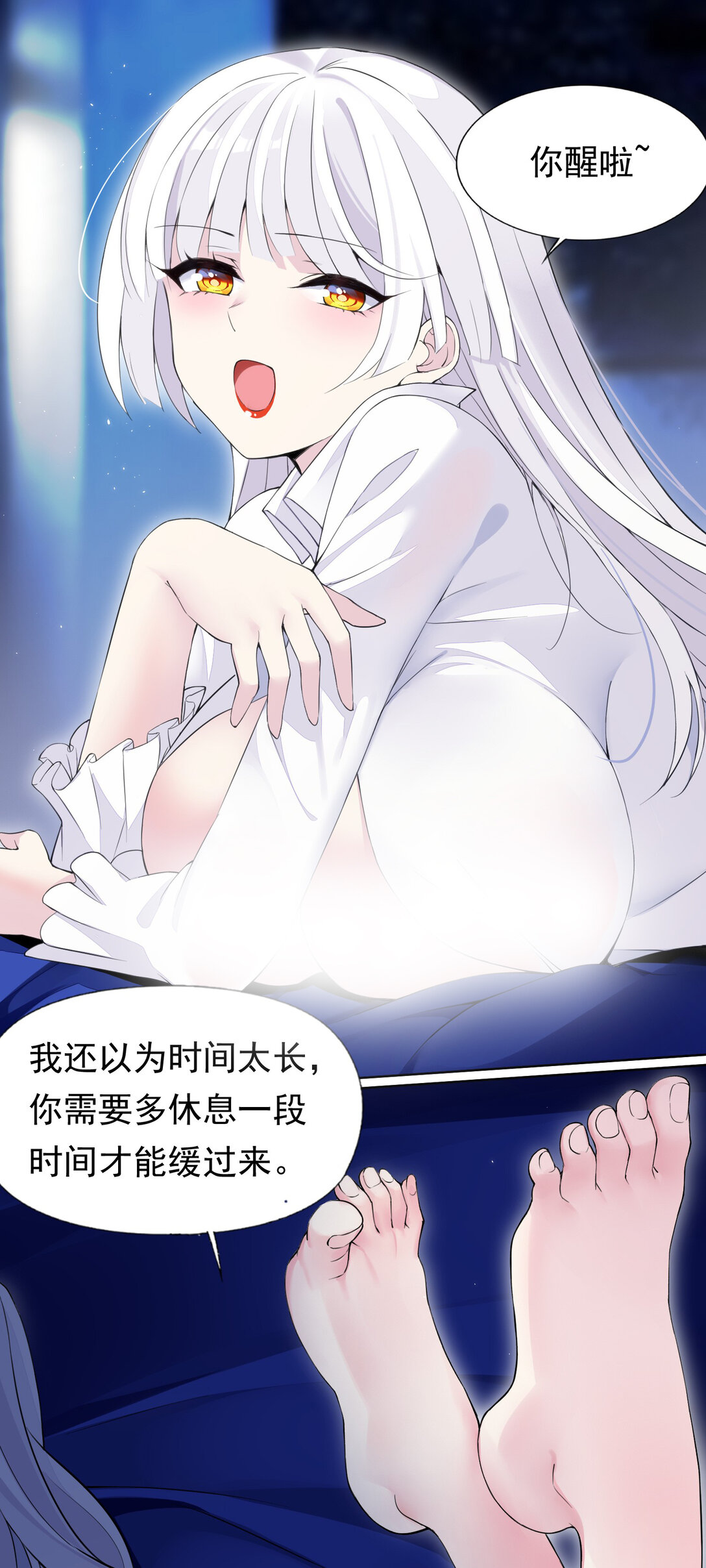47 圣女-第49话