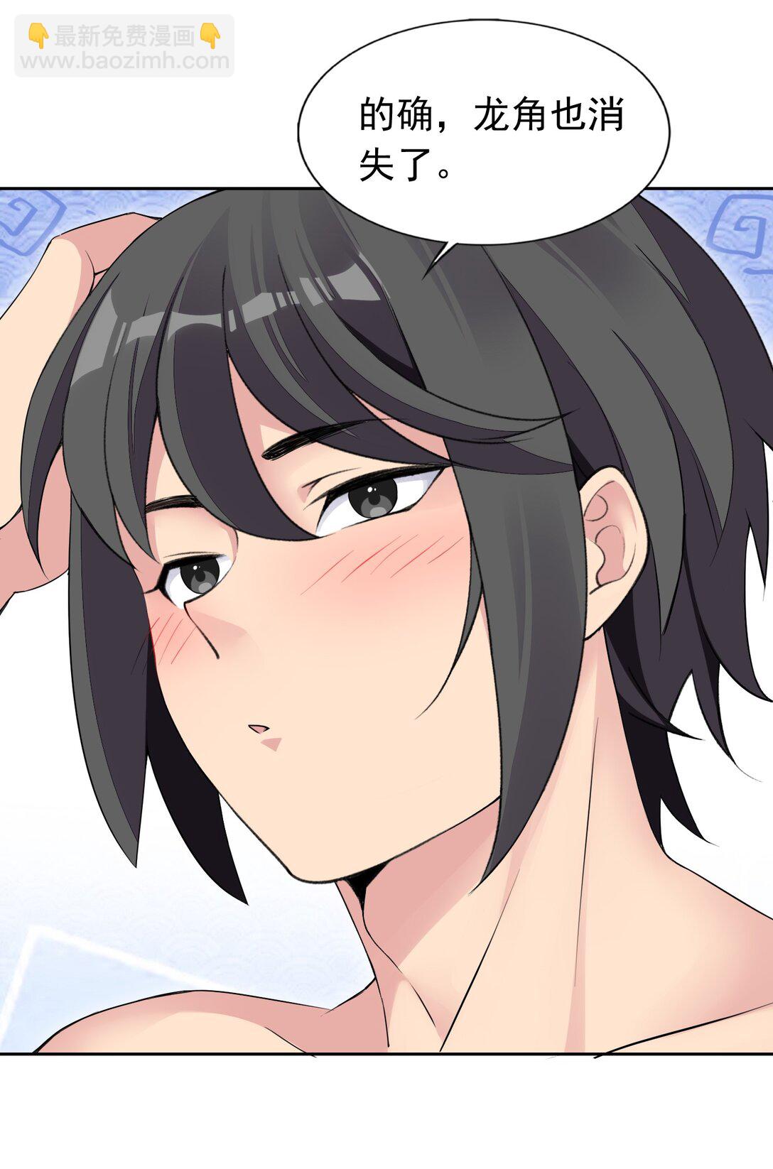 47 圣女-第49话