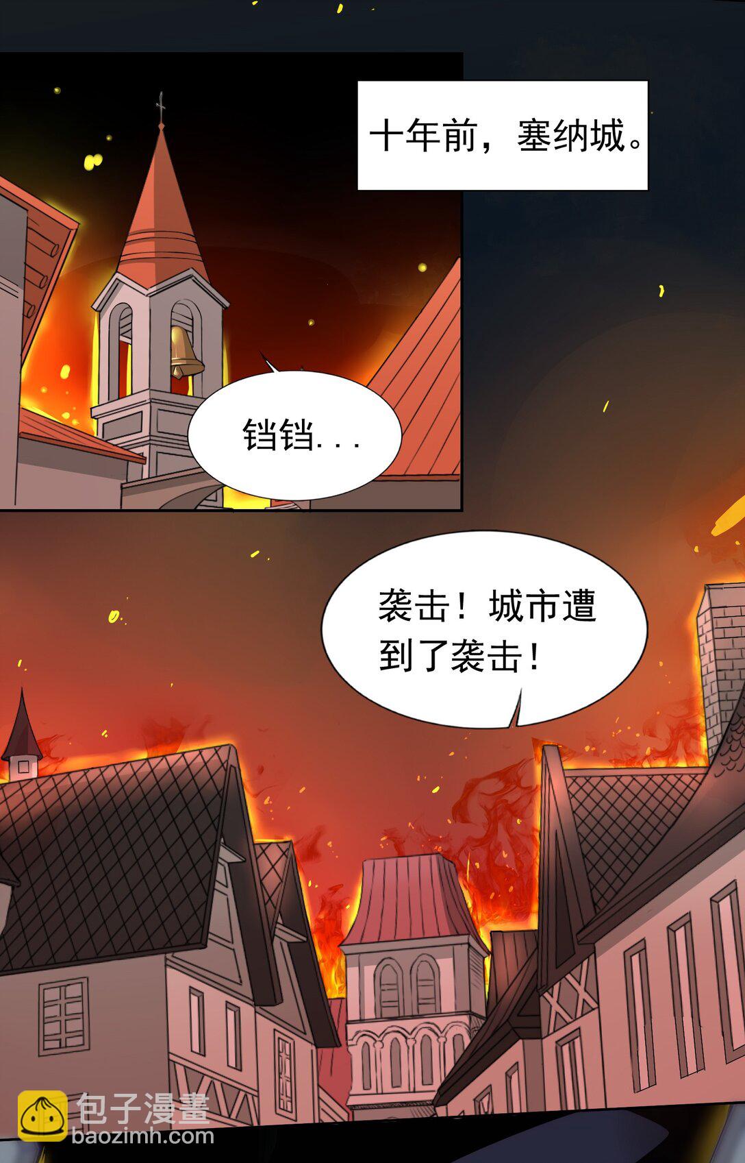 47 圣女-第49话