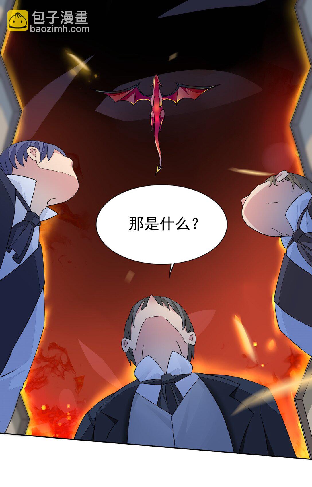 47 圣女-第49话