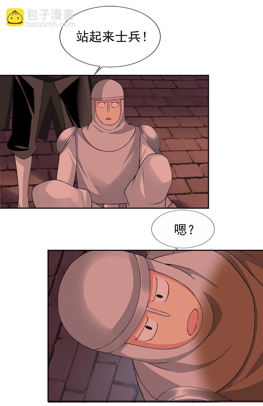 47 圣女-第49话