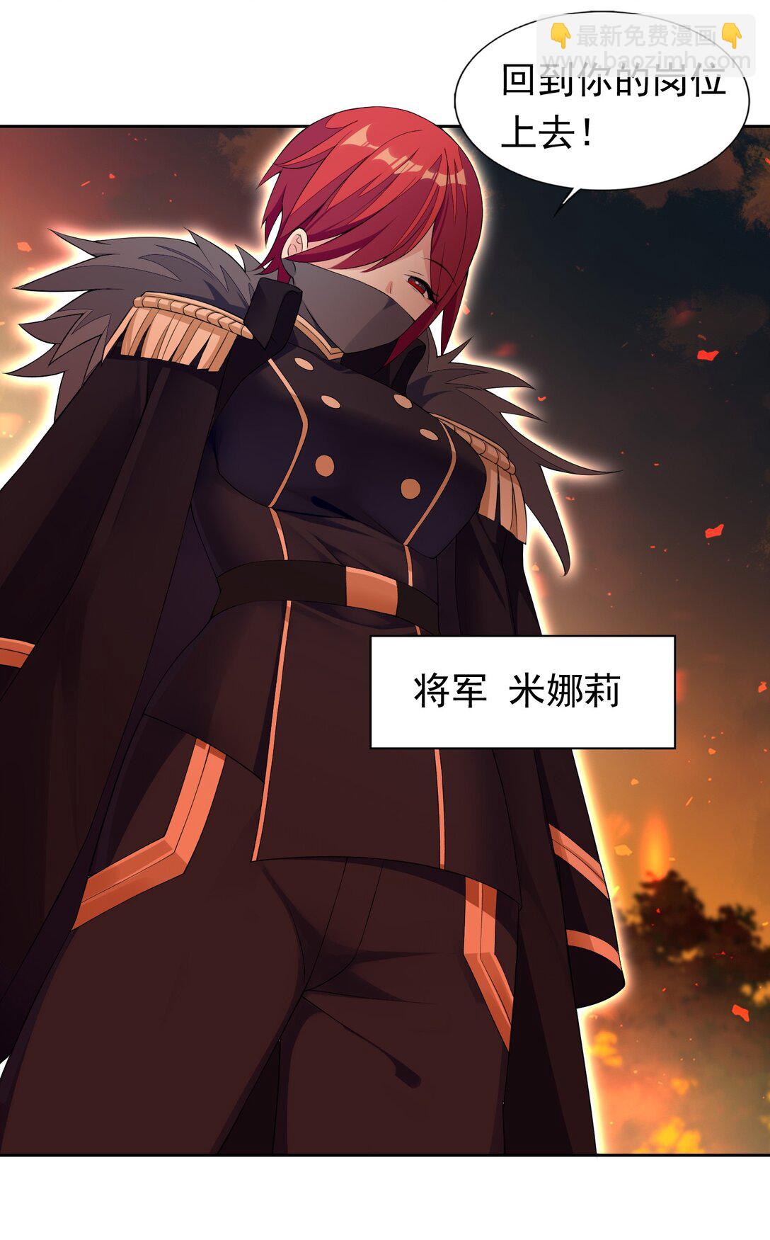 47 圣女-第49话