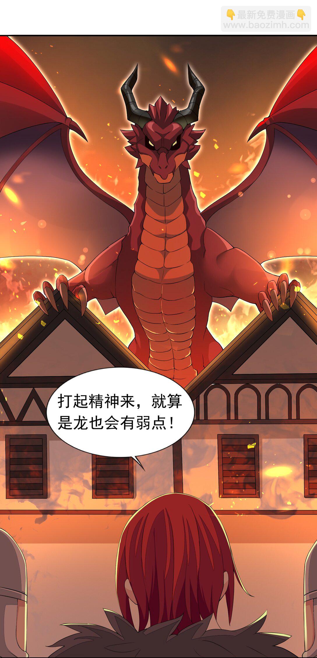 47 圣女-第49话