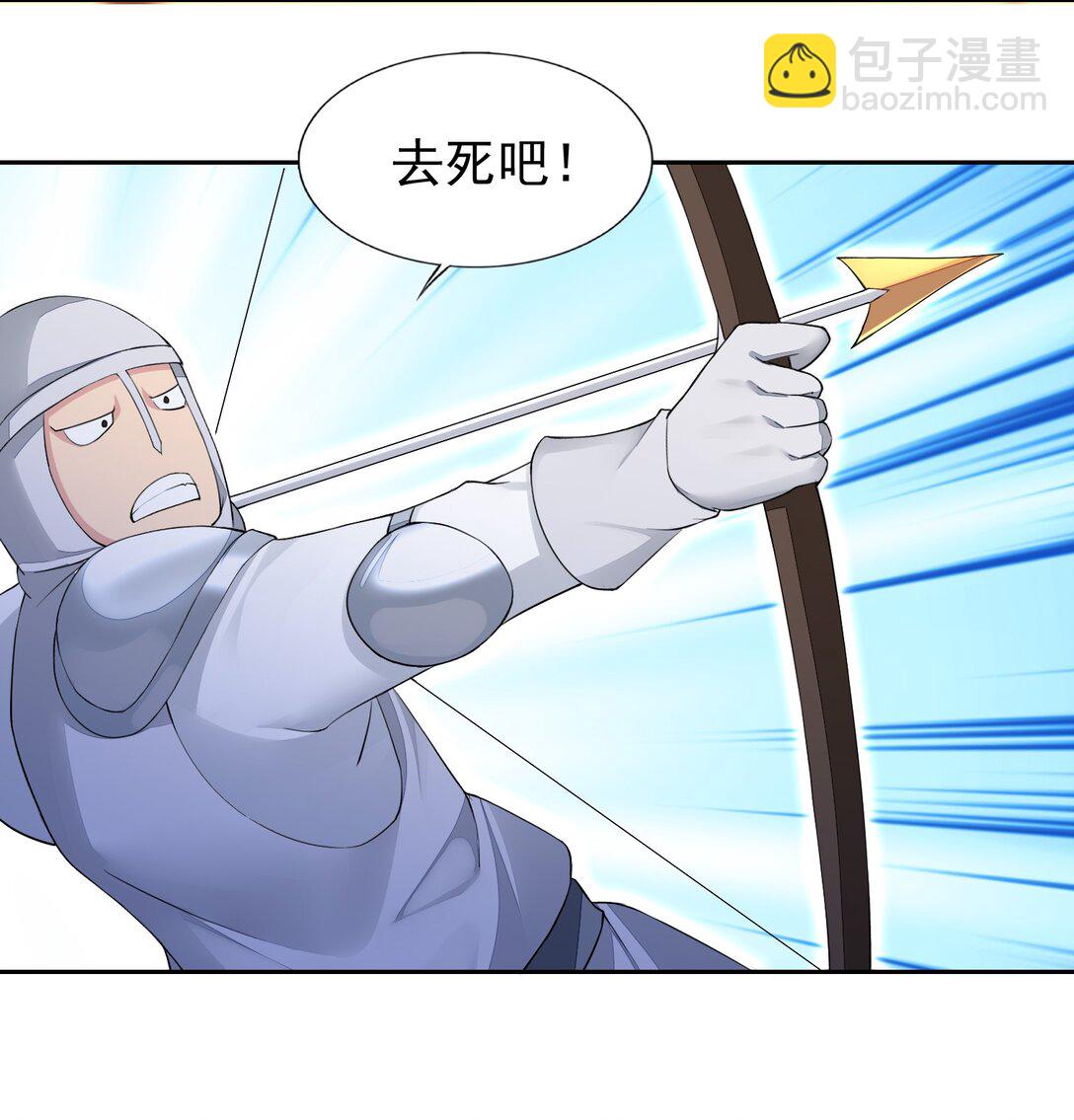 47 圣女-第49话