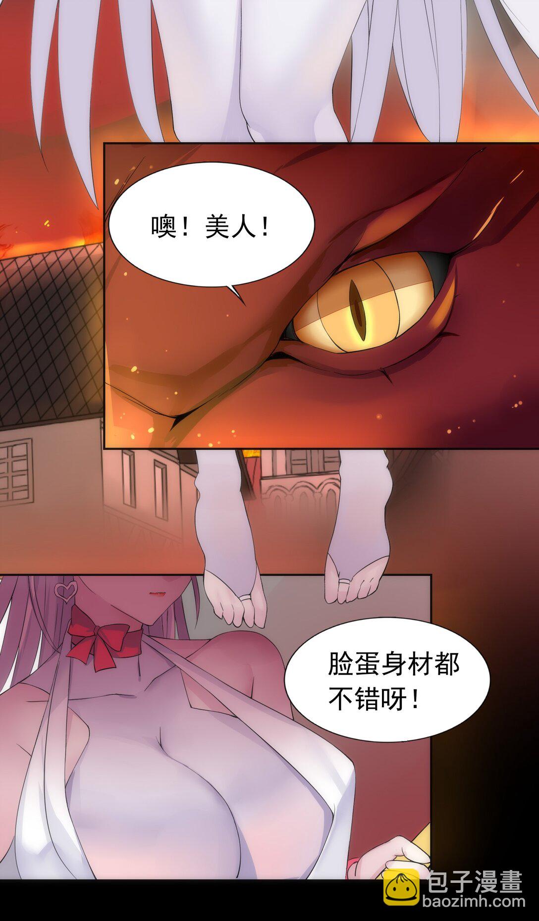 47 圣女-第49话