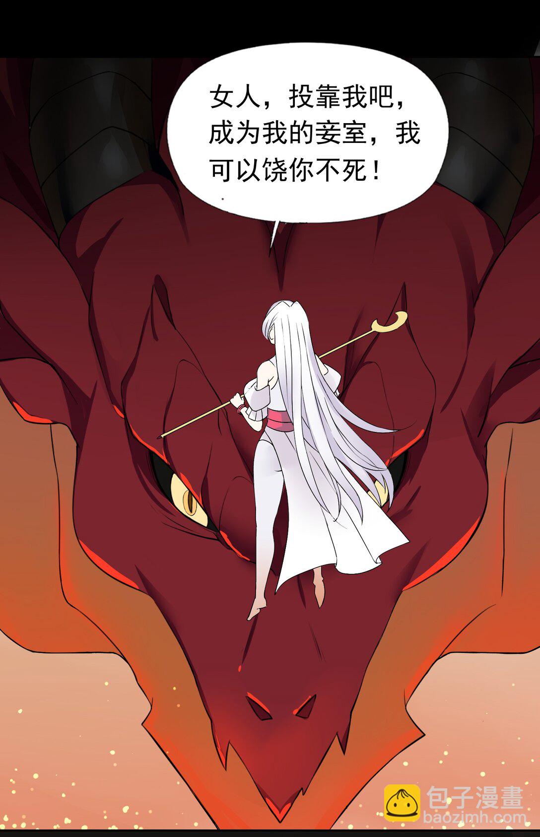 47 圣女-第49话