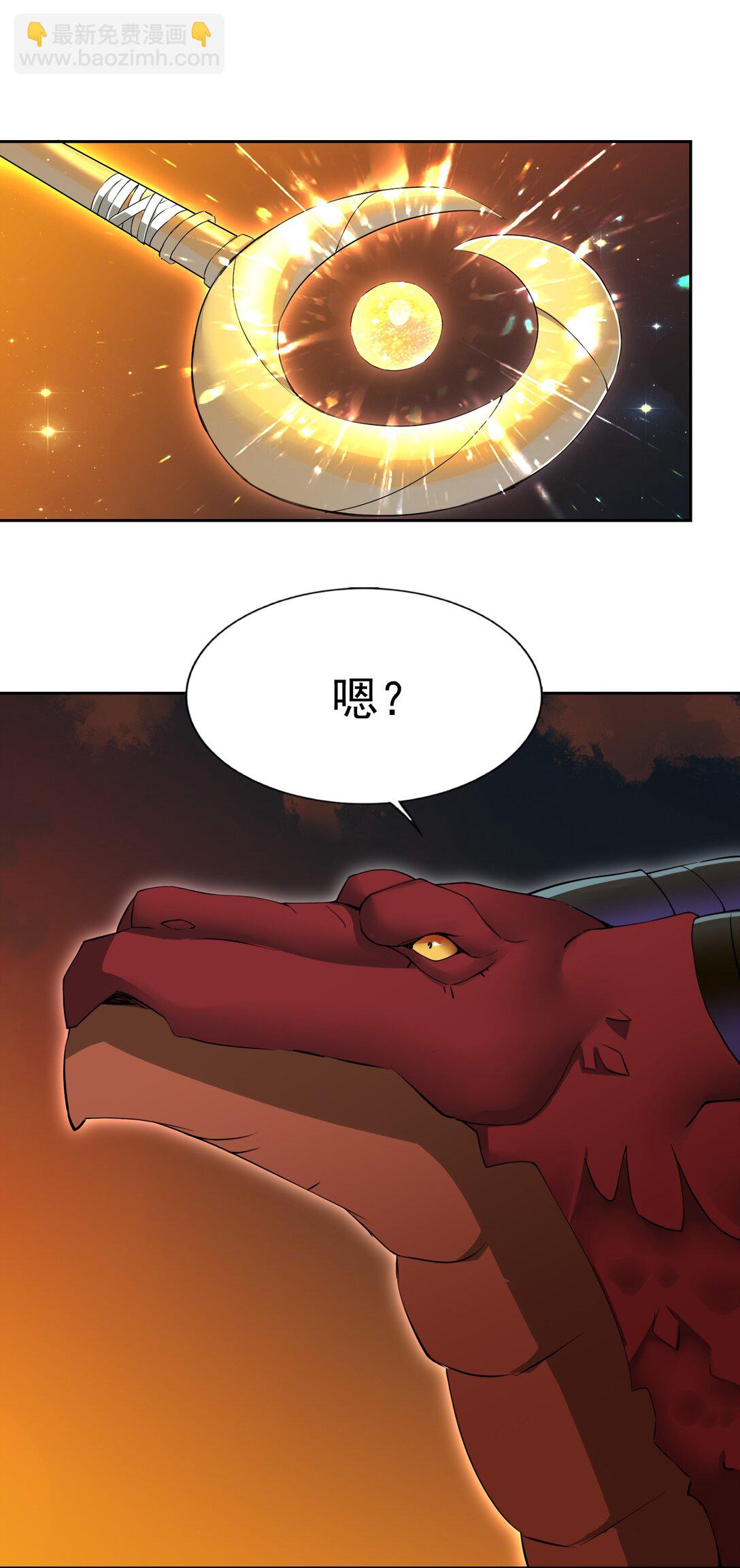 47 圣女-第49话
