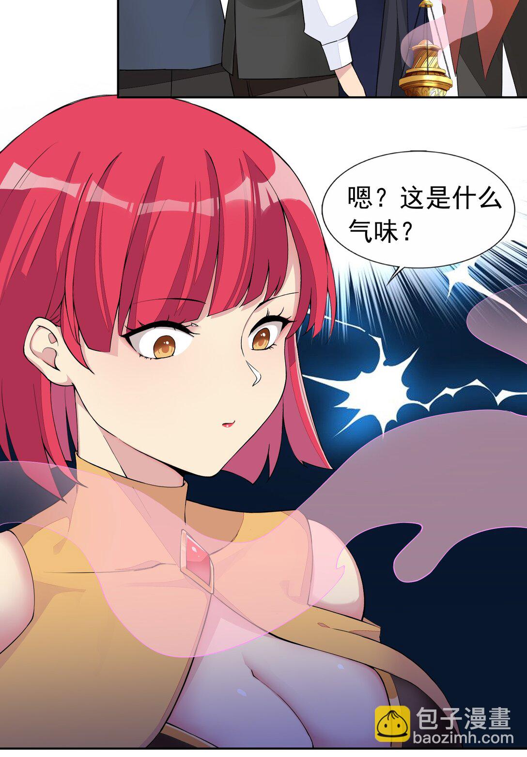 49 魅魔都是戏精-第51话