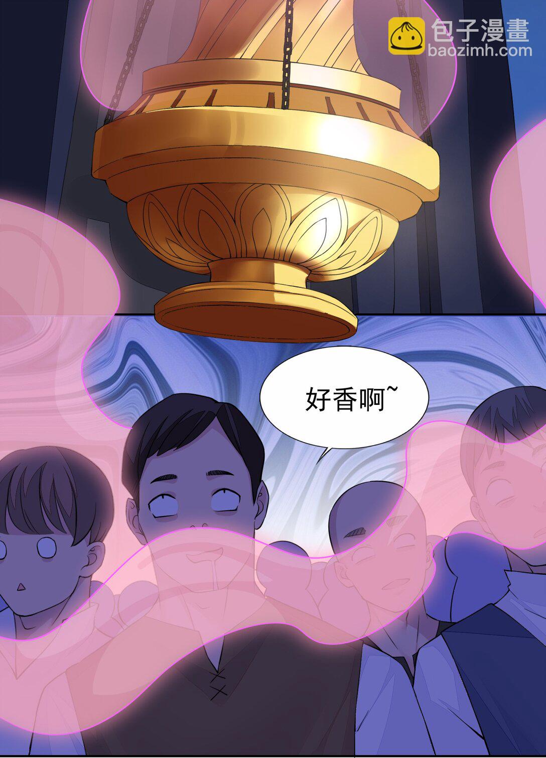 49 魅魔都是戏精-第51话
