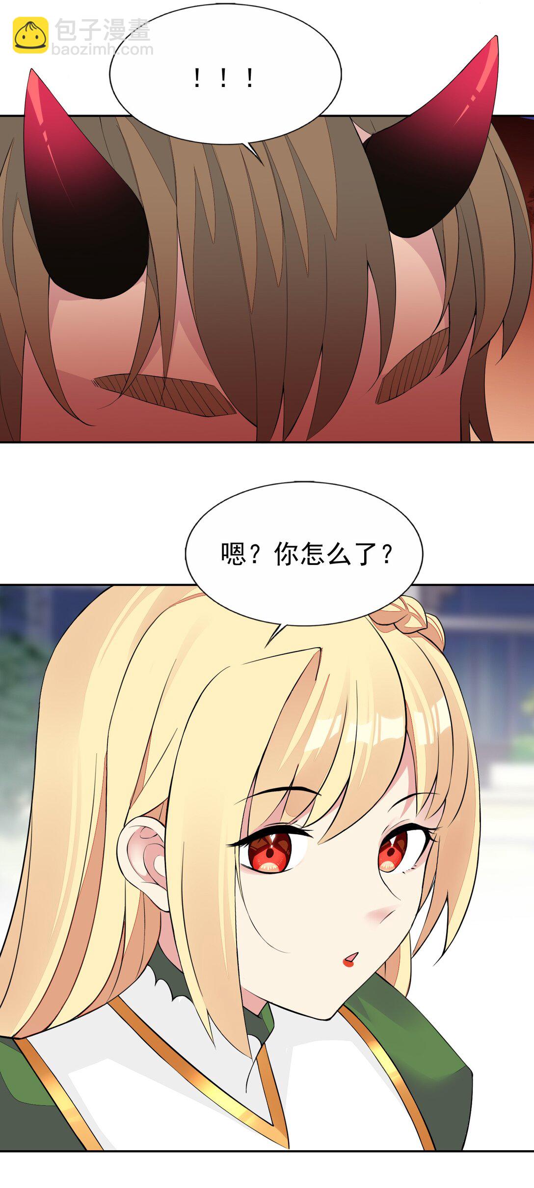 49 魅魔都是戏精-第51话