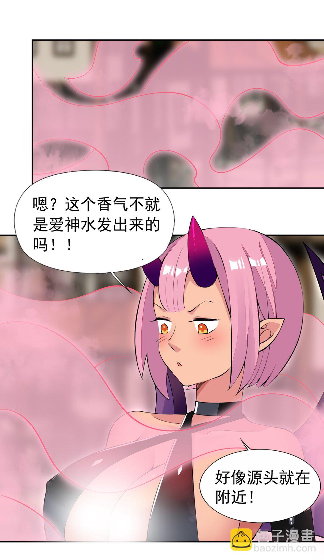 51 多看一眼就爆炸-第53话