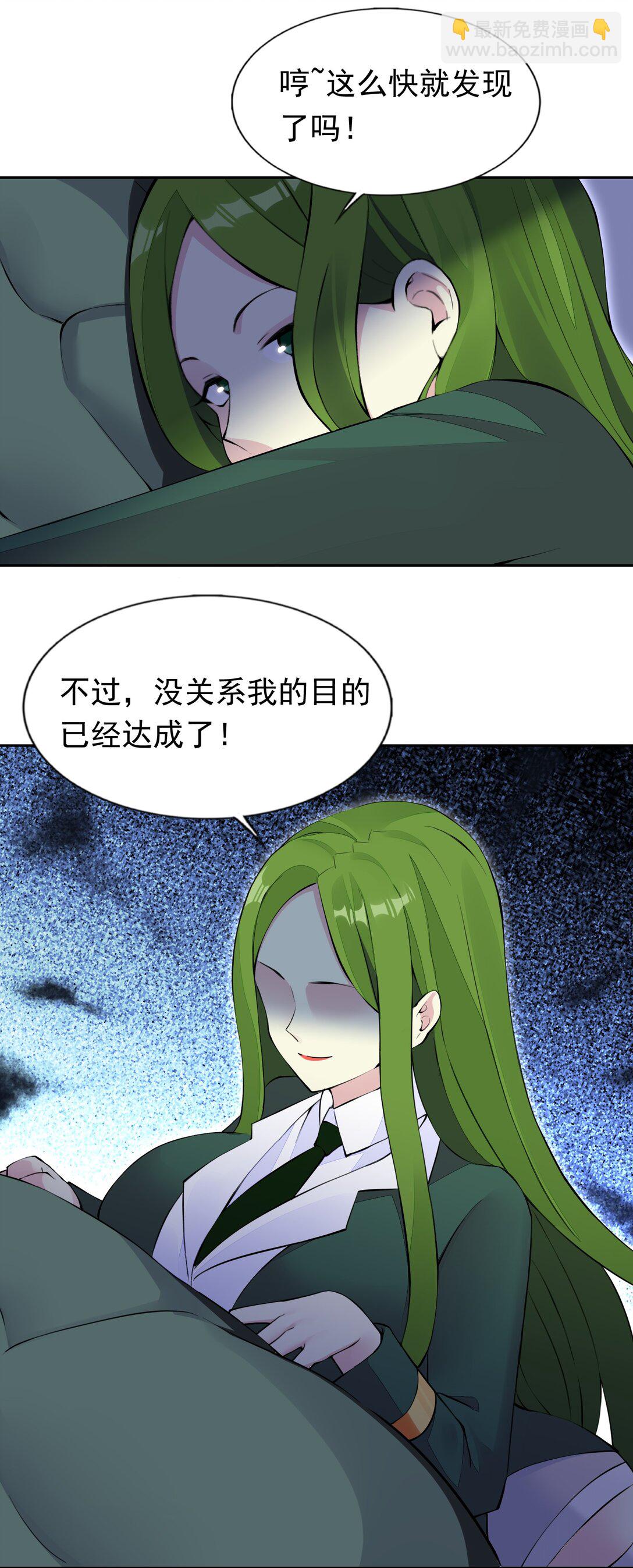 51 多看一眼就爆炸-第53话