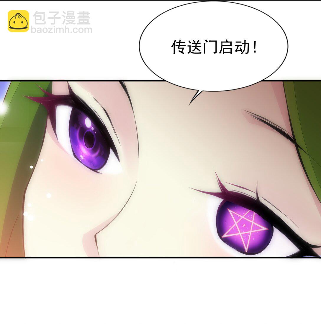 51 多看一眼就爆炸-第53话