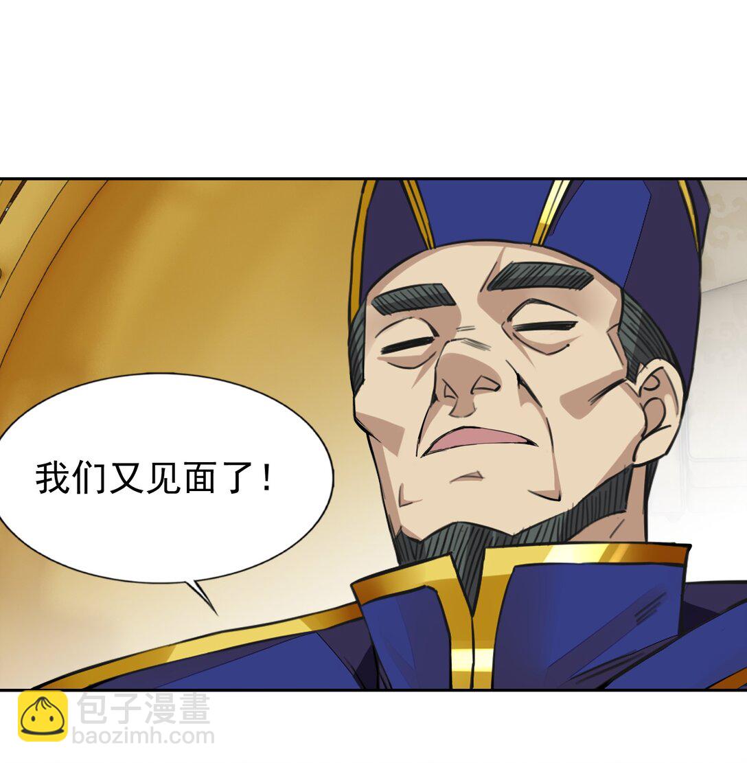 51 多看一眼就爆炸-第53话