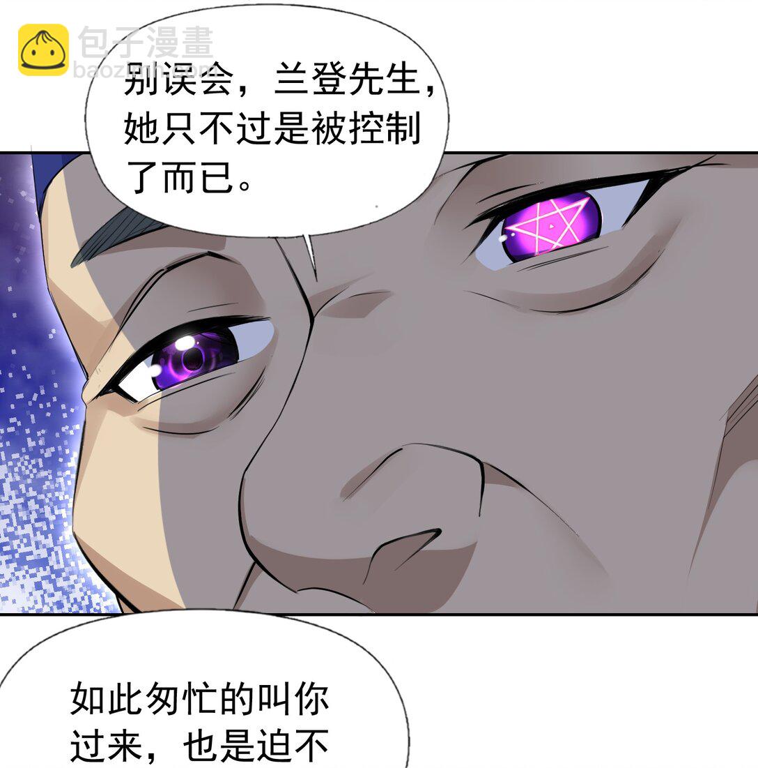 51 多看一眼就爆炸-第53话