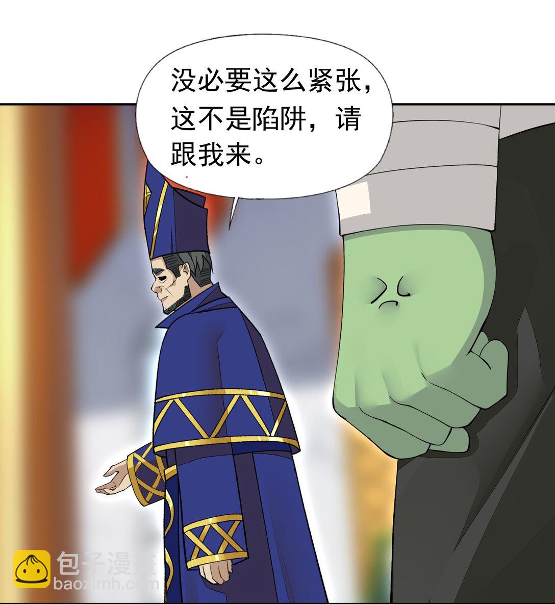 51 多看一眼就爆炸-第53话