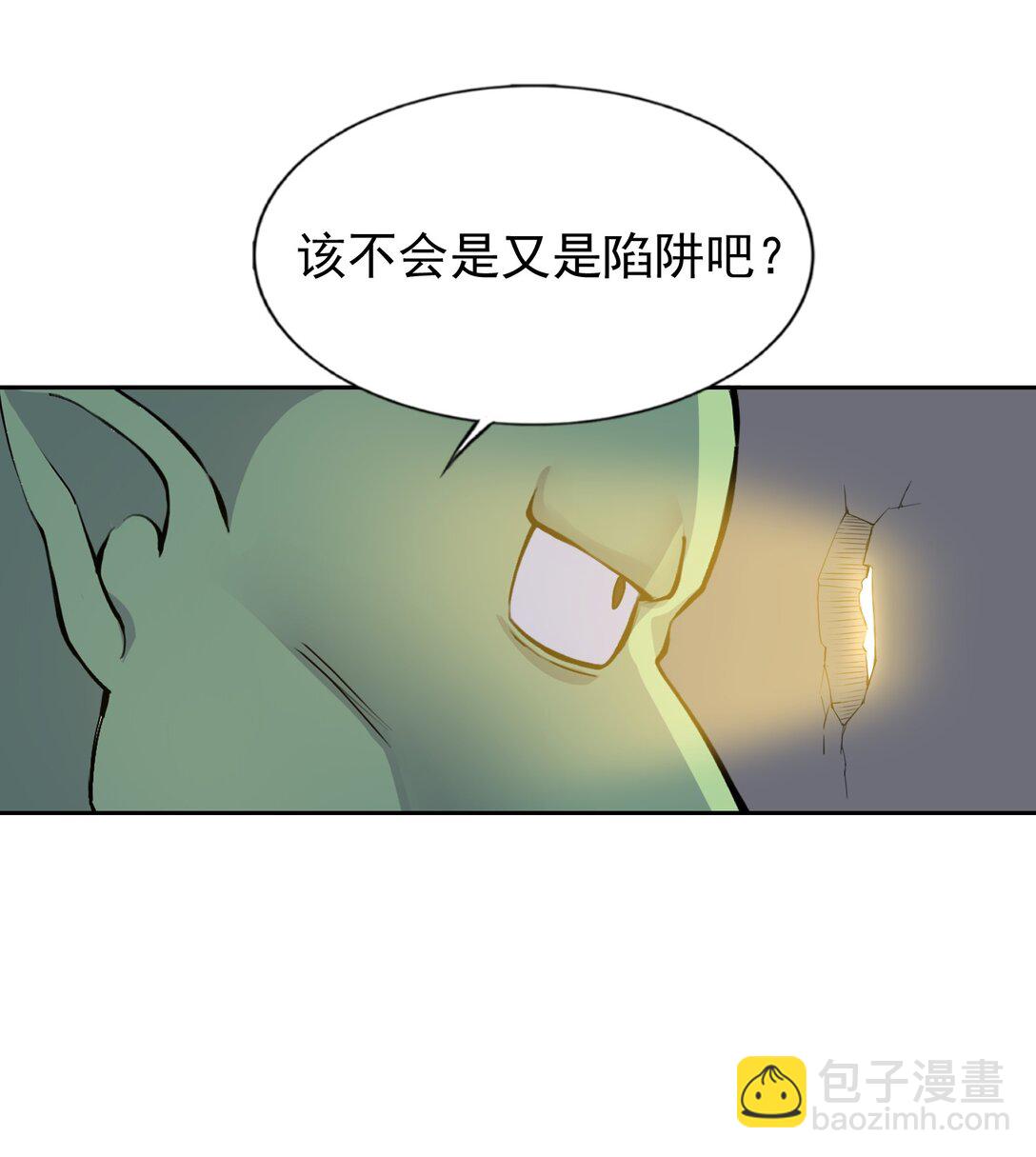 51 多看一眼就爆炸-第53话