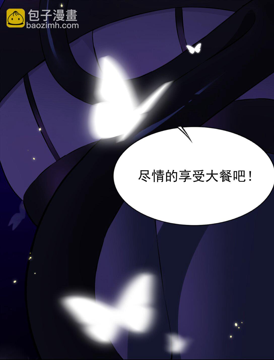51 多看一眼就爆炸-第53话