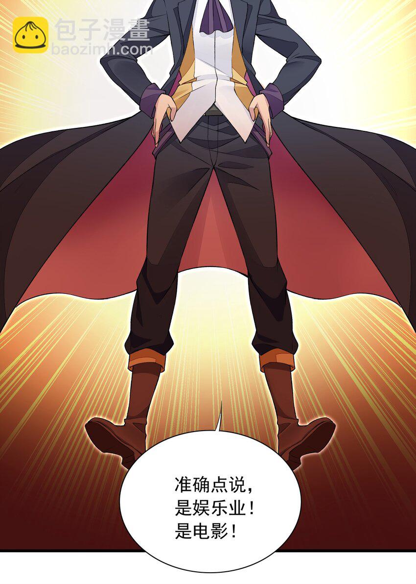 7 第七话 《纯真无垢の精灵公主》(1/2)-第7话