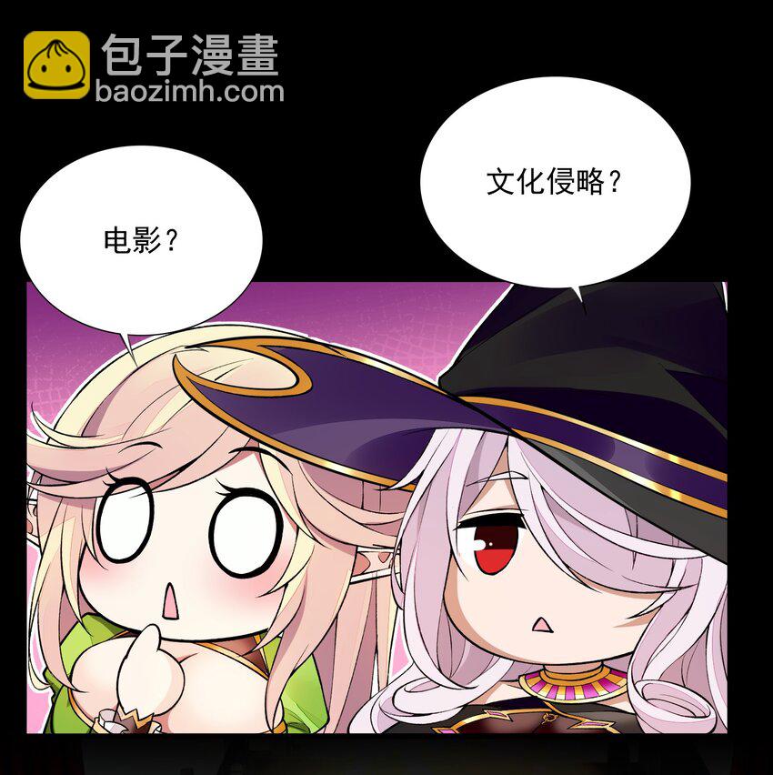 7 第七话 《纯真无垢の精灵公主》(1/2)-第7话