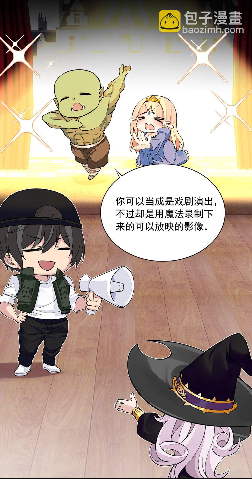 7 第七话 《纯真无垢の精灵公主》(1/2)-第7话