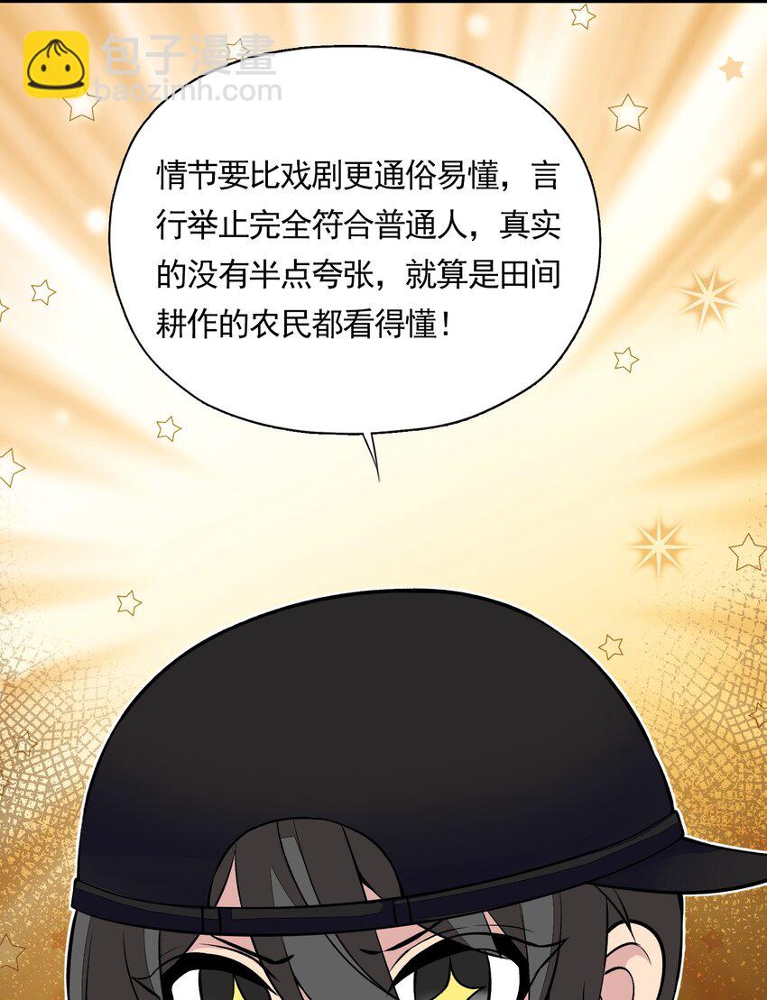 7 第七话 《纯真无垢の精灵公主》(1/2)-第7话
