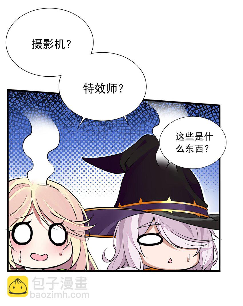 7 第七话 《纯真无垢の精灵公主》(1/2)-第7话