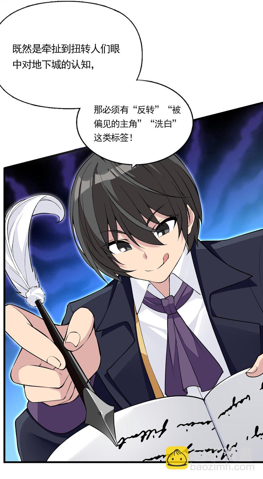 7 第七话 《纯真无垢の精灵公主》(1/2)-第7话