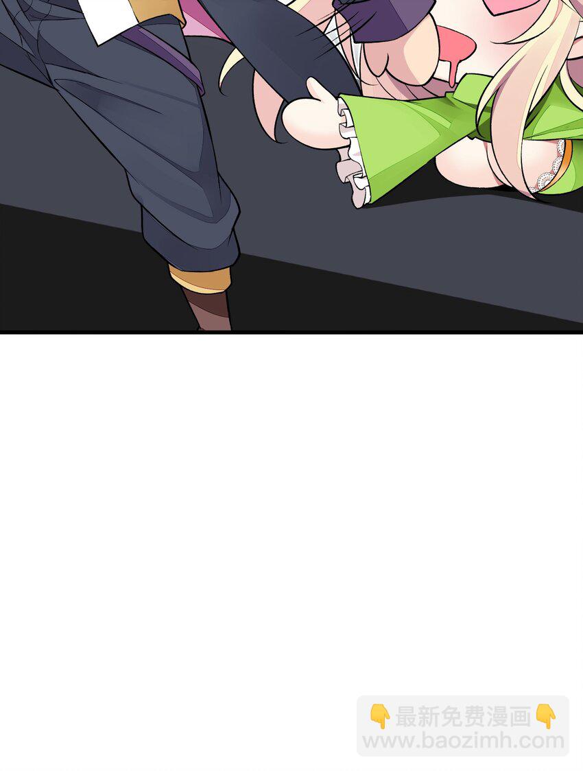 7 第七话 《纯真无垢の精灵公主》(1/2)-第7话