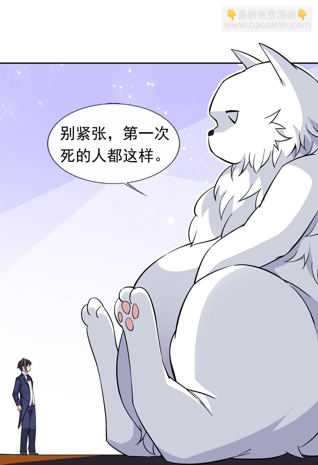 55 复活赛-第59话