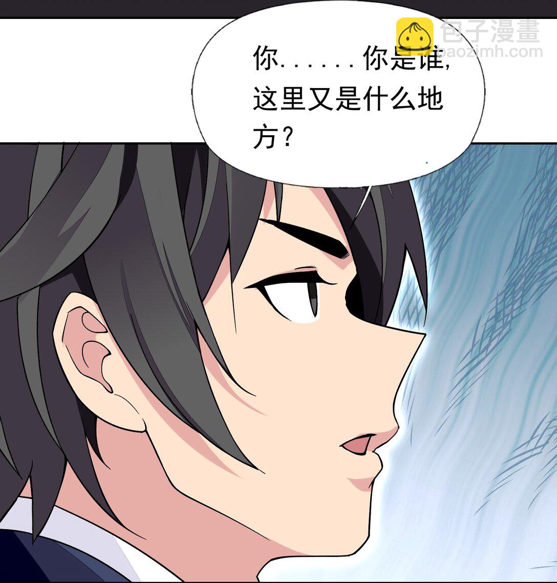 55 复活赛-第59话