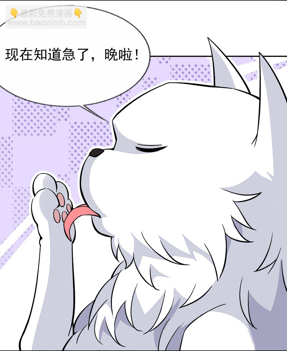 55 复活赛-第59话
