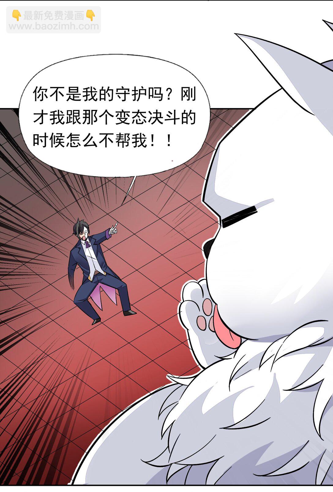 55 复活赛-第59话