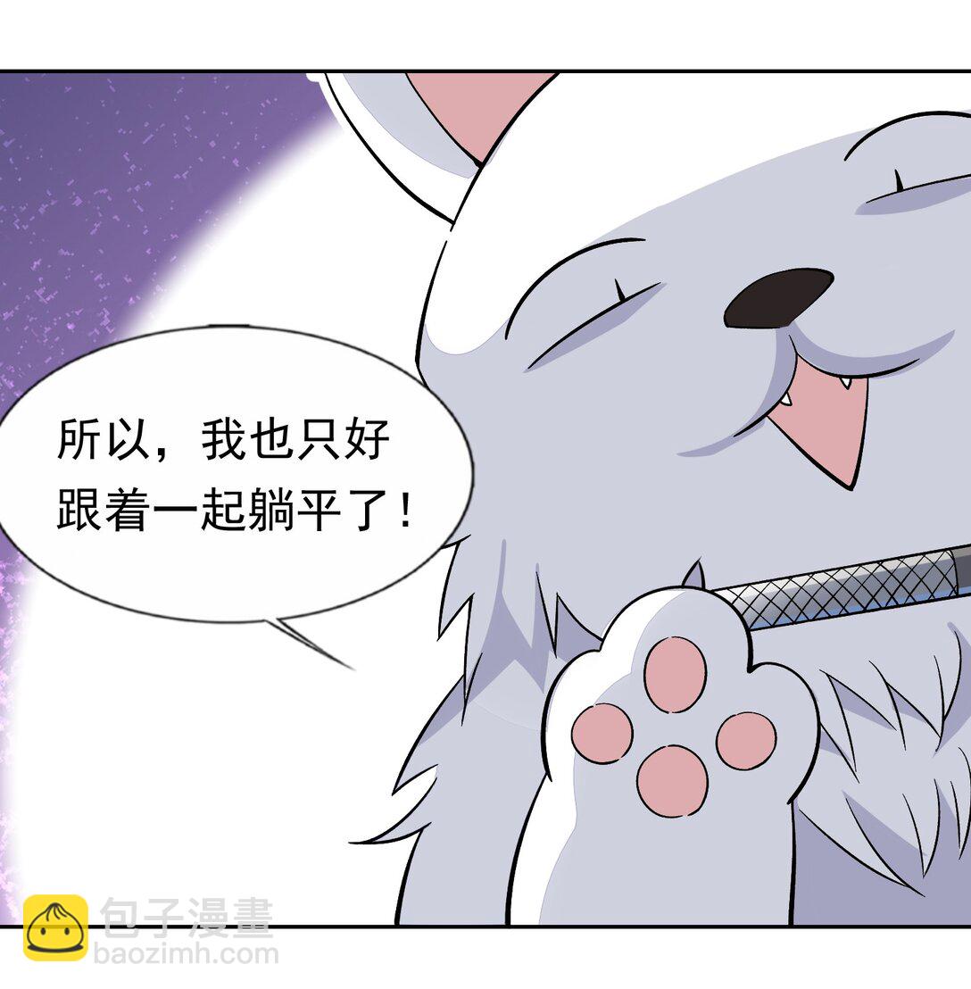 55 复活赛-第59话