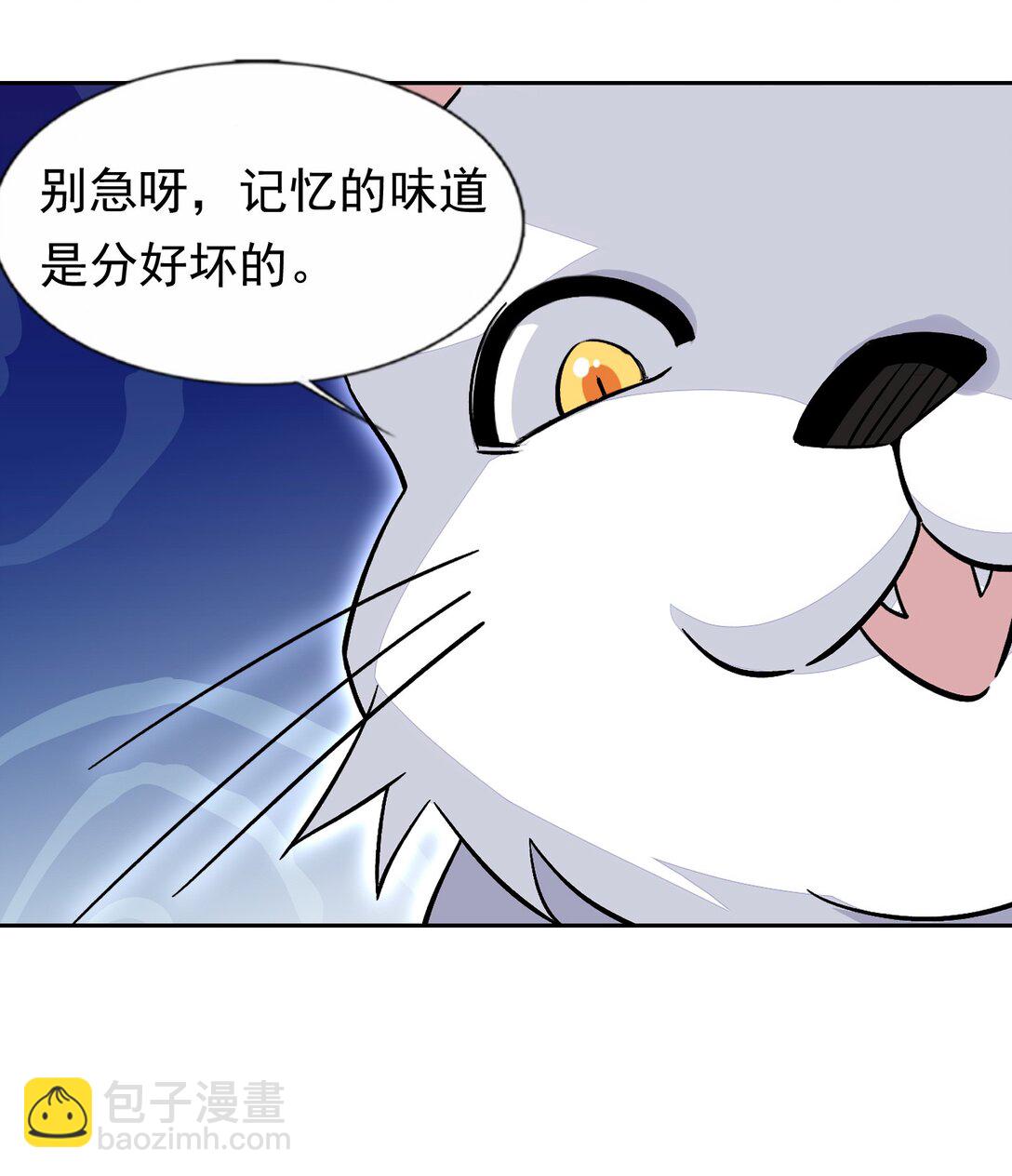 55 复活赛-第59话