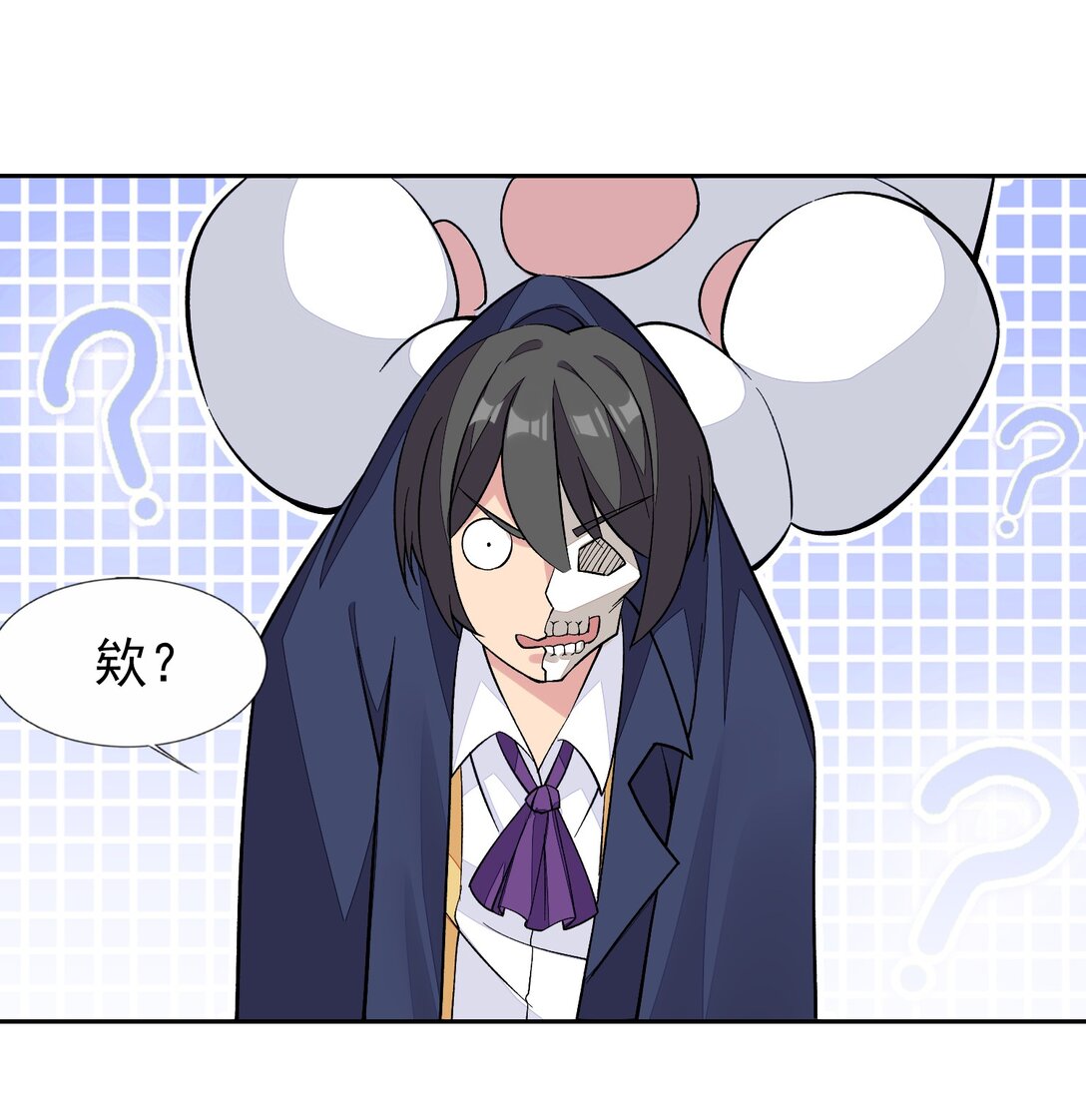55 复活赛-第59话