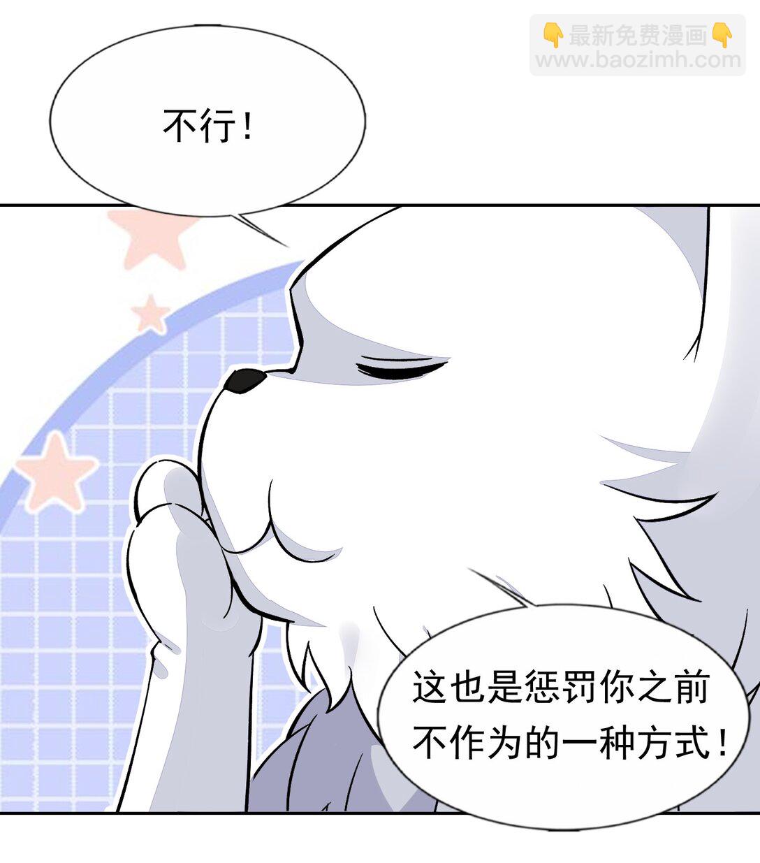 55 复活赛-第59话