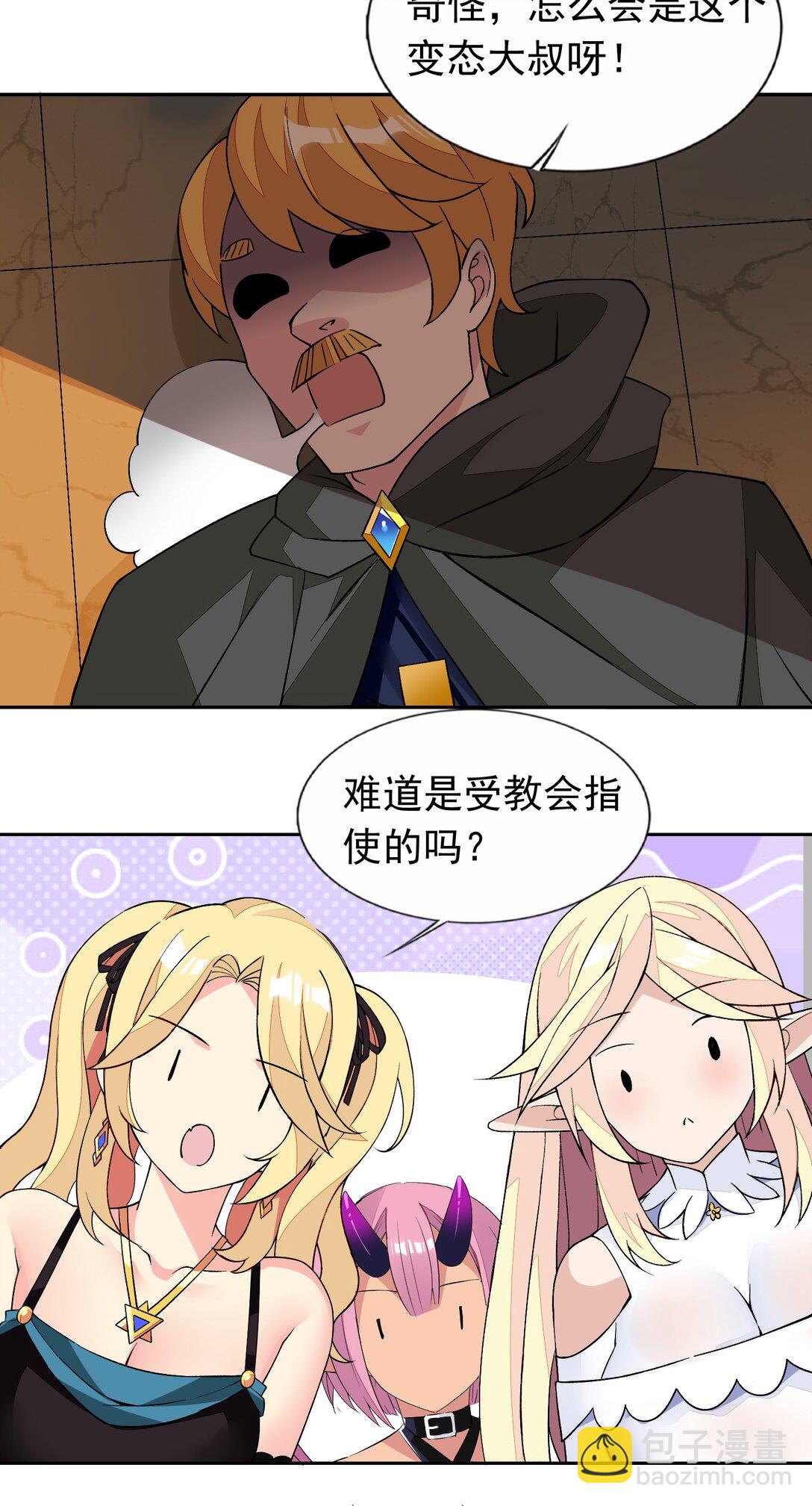55 复活赛-第59话